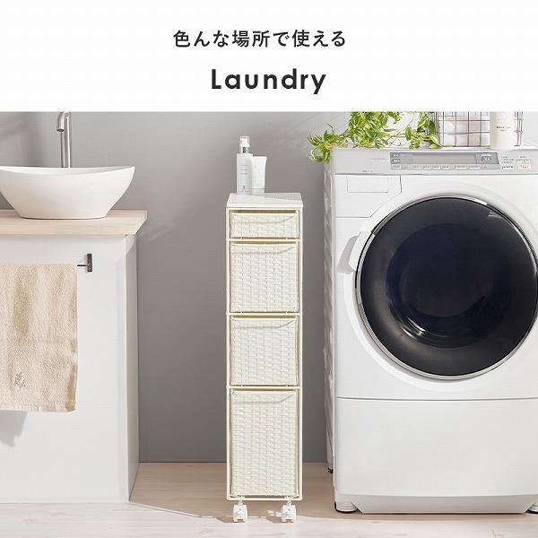 [ランドリーチェスト RAN-2463 DBR/GY/NA/WH] 収納 幅20cm キッチン サニタリー 隙間 コンパクト 省スペース おしゃれ シンプル ナチュラル 清潔感 スッキリ_3