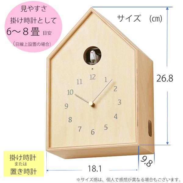 Lemnos（レムノス） 日本製 [Birdhouse Clock カッコー時計 NY16-12 WH