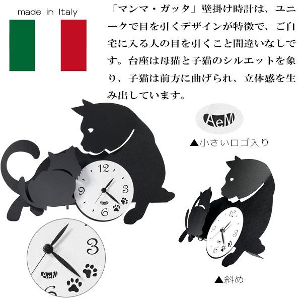 掛け時計 Arti e Mestieri【MAMMA GATTA wall clock 3494-C170