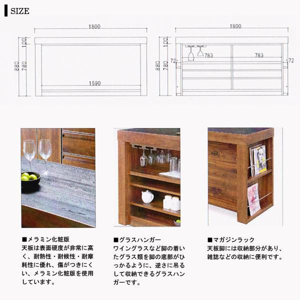 河口家具製作所 国産 日本製 キッチン カウンター カウンター 河口家具製作所 国産 日本製 キッチン カウンター カウンター