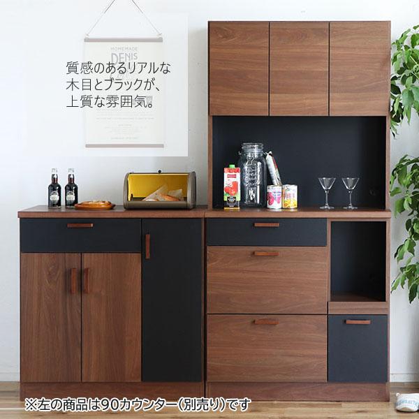 東馬（Tohma） TMモデロ 90キッチンボード 完成品 国産 木目 スライド