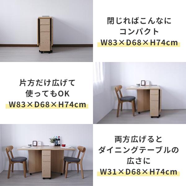 バタフライテーブル 伸縮 ダイニングテーブル 作業台 コンパクト 