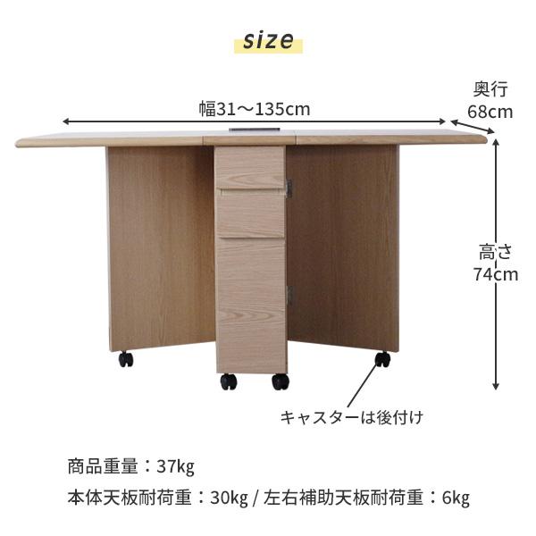 brother ブラザー　バタフライテーブル　作業台　コンセント穴付き　木製 brother ブラザー バタフライテーブル 作業台 コンセント穴付き