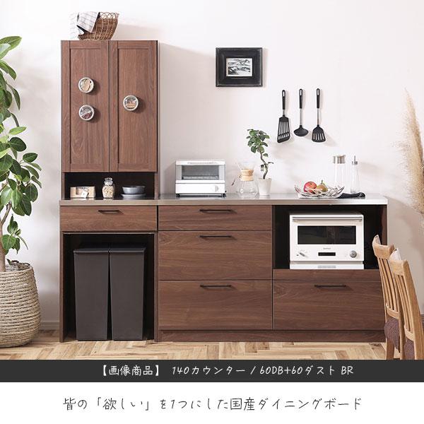 リンツ2 140 カウンター キッチンカウンター ダイニングボード 