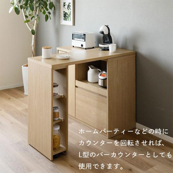 シギヤマ家具工業 [ LAVI(ラヴィ) 120 伸長カウンター NGR/DGR