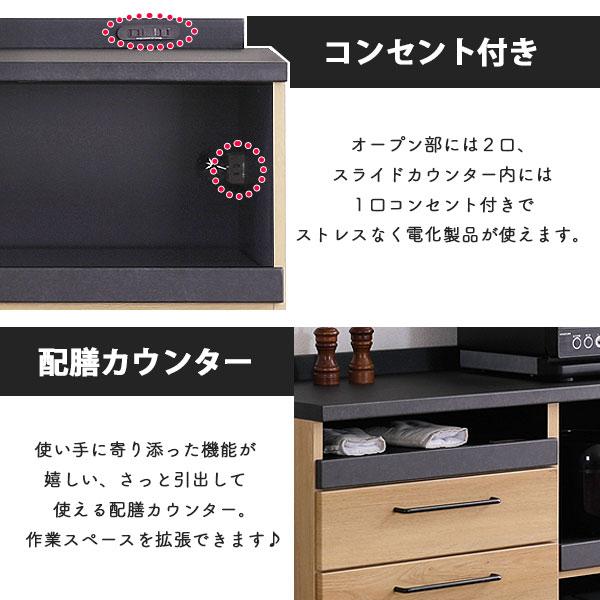 シギヤマ家具工業 キッチンカウンター 食器棚 作業台 幅100cm スリム