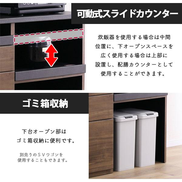 シギヤマ家具工業 キッチンカウンター 食器棚 作業台 幅100cm スリム