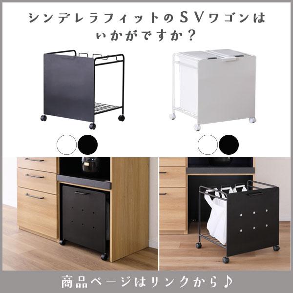 シギヤマ家具工業 キッチンカウンター 食器棚 作業台 幅100cm スリム