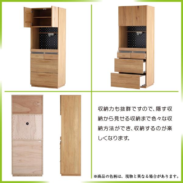 キッチンボード 70KB ハウタ キッチン収納 70幅 シンプルモダン ナチュラル ダイニングボード オープンボード レンジボード カントリー 北欧調の画像