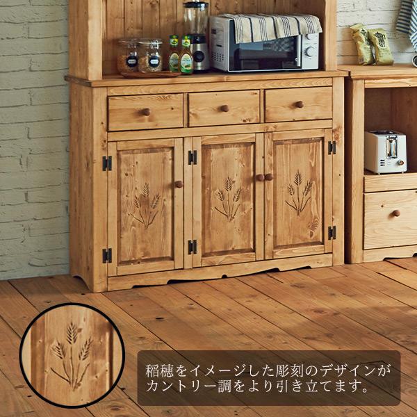 カップボード おしゃれ 収納 木製 食器棚 アメリカンカントリー