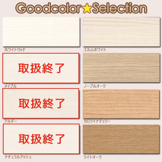 【期間限定！】松田家具　キッチンボード（ライズ） 2100002052491-00.jpg