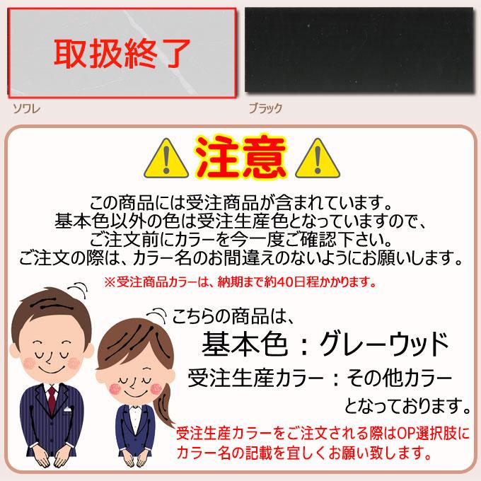 ◇松田家具◇キッチンボード◇レンジボード◇幅98㎝◇大阪兵庫京都奈良滋賀和歌山◇ 楽天市場】【開梱設置付き】ダイニングボード キッチンボード
