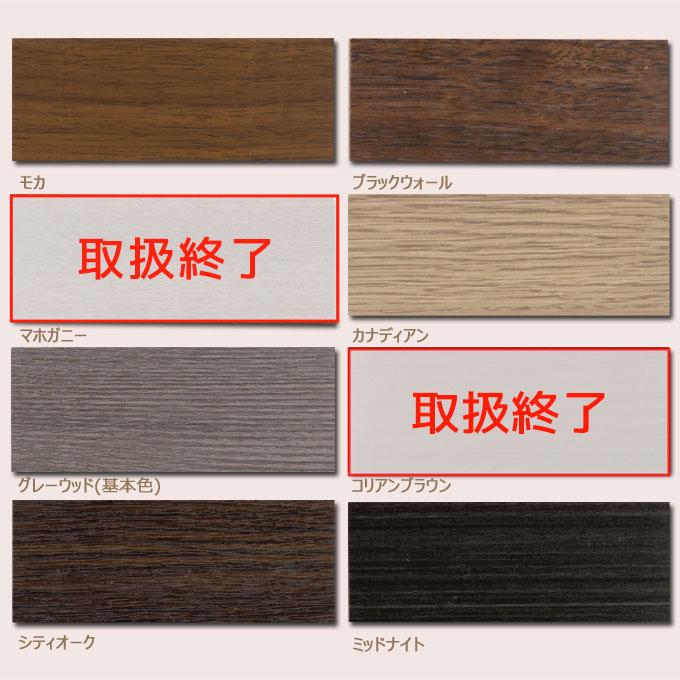 松田家具 ダイニングボード キッチンボード レンジボード ダイニング