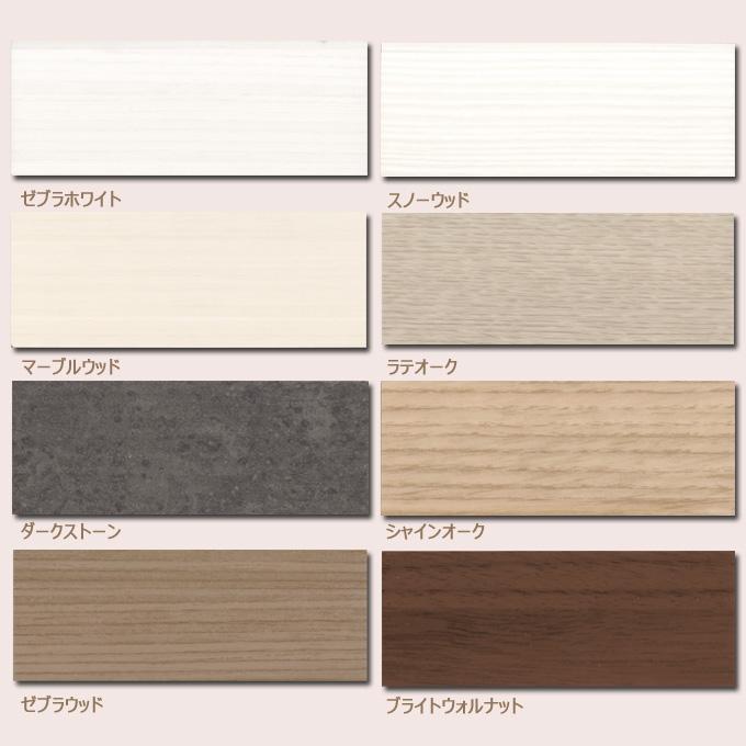 松田家具 ダイニングボード キッチンボード レンジボード 松田家具 ダイニングボード キッチンボード レンジボード