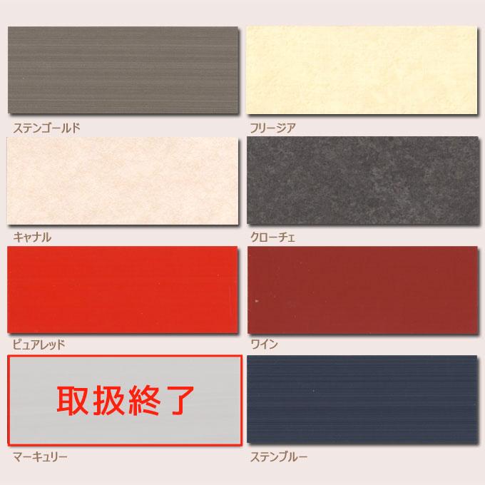 松田家具 ダイニングボード キッチンボード レンジボード 松田家具 ダイニングボード キッチンボード レンジボード