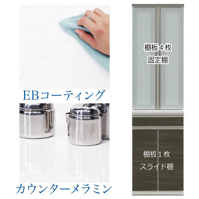 松田家具　キッチンボード　サイズ1600 松田家具 ダイニングボード レンジボード 食器棚 ホワイト 幅160