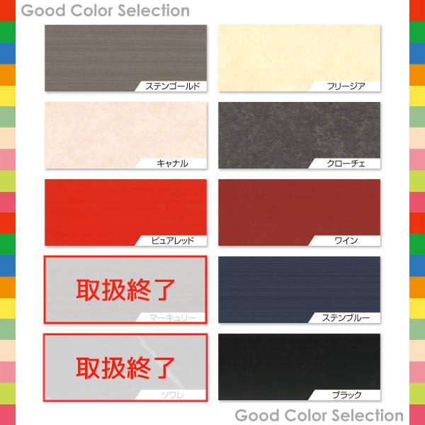 松田家具 ダイニングボード キッチンボード レンジボード ダイニング