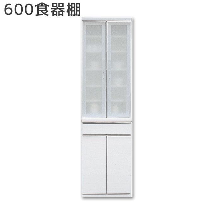 松田家具 ダイニングボード キッチンボード ダイニング収納