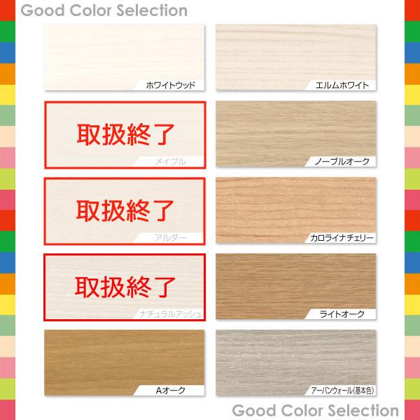 松田家具 ダイニングボード キッチンボード レンジボード