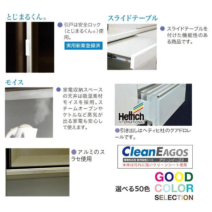 み*ん様 【松田家具】Nスプライトレンジ 1200 キッチンボード ホワイト み*ん様 【松田家具】Nスプライトレンジ 1200 キッチンボード
