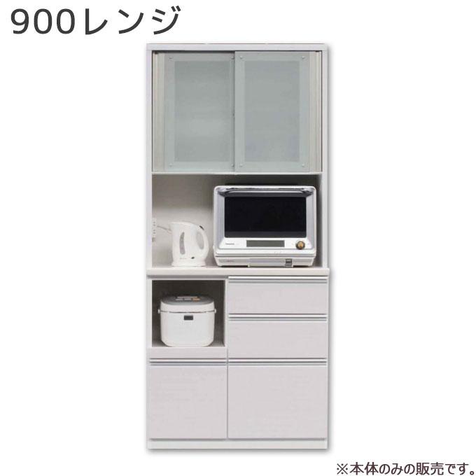 松田家具 ダイニングボード キッチンボード レンジボード ダイニング