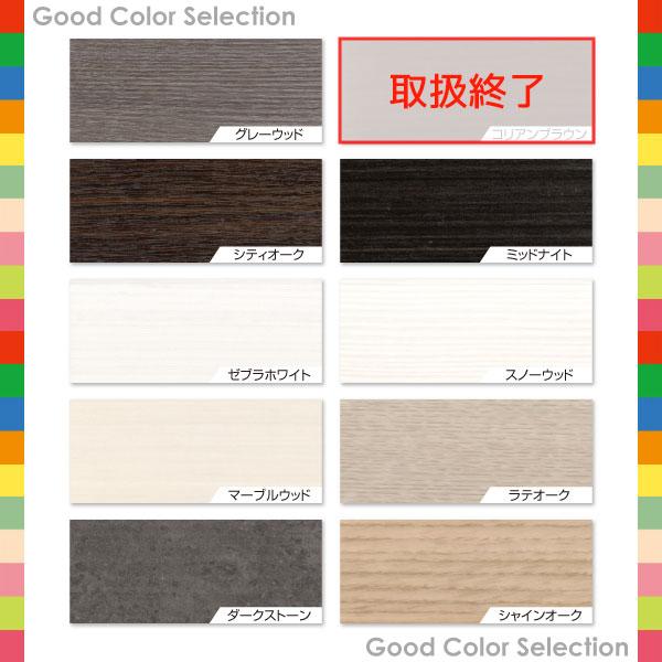 松田家具 ダイニングボード キッチンボード レンジボード ダイニング