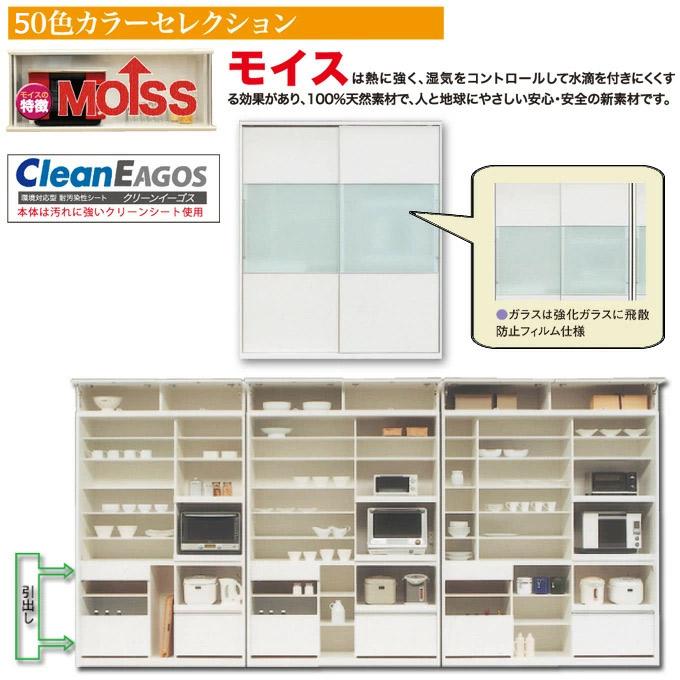 松田家具 ダイニングボード キッチンボード ダイニング収納 松田家具 ダイニングボード キッチンボード ダイニング収納