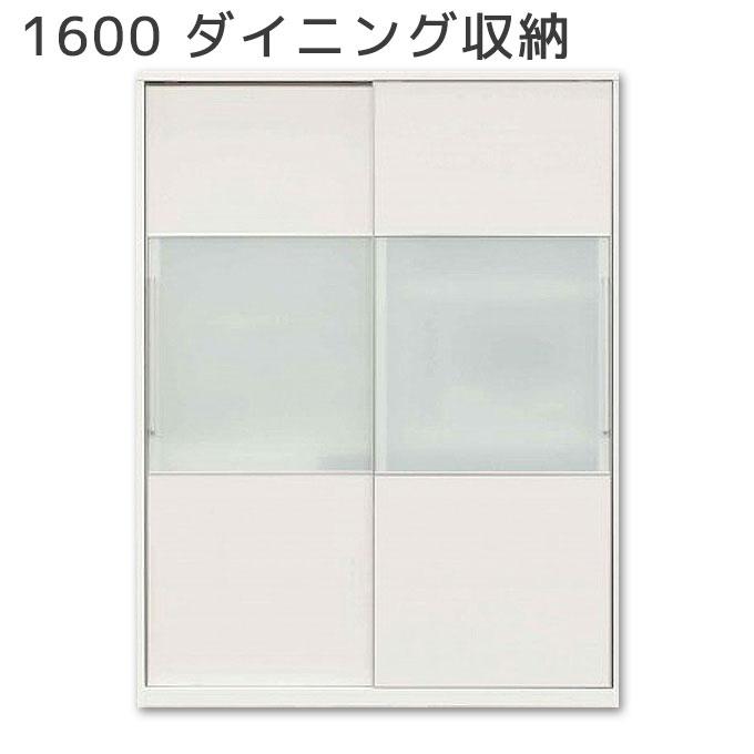 松田家具 ダイニングボード キッチンボード ダイニング収納 キッチン