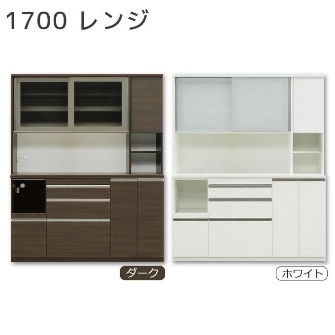 ダイニングボード キッチンボード レンジボード ダイニング収納 キッチン収納 プリモア 1700レンジ 松田家具 Db 19 M61 Next Life Style Nagano 通販 Yahoo ショッピング