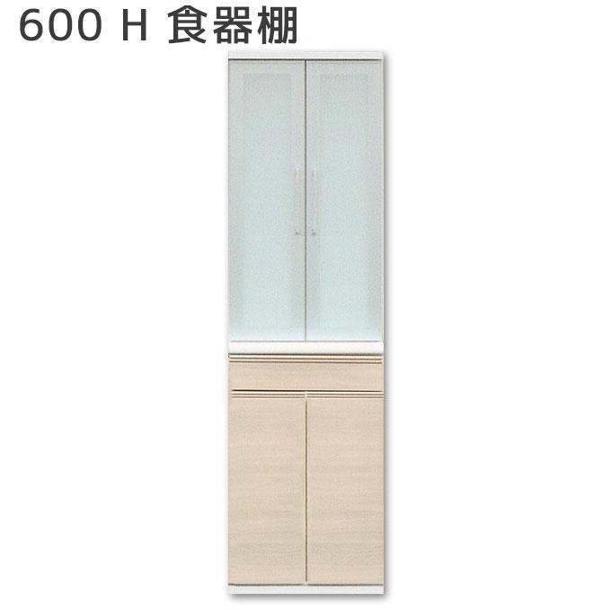 ダイニングボード キッチンボード ダイニング収納 キッチン収納 ポサーダ 600h食器棚 松田家具 Db 19 M61 Next Life Style Nagano 通販 Yahoo ショッピング