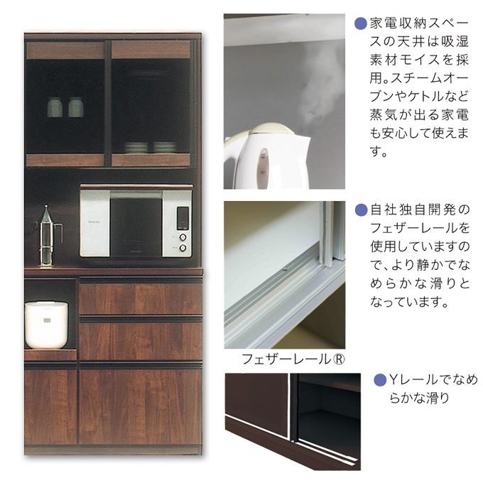 ダイニングボード キッチンボード レンジボード ダイニング収納 キッチン収納 ルルド 900レンジ 松田家具 Db 19 M61 1233 Next Life Style Nagano 通販 Yahoo ショッピング