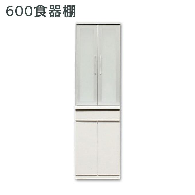 ダイニングボード キッチンボード ダイニング収納 キッチン収納 Esprit エスプリ 600食器棚 松田家具 Db 19 M61 Next Life Style Nagano 通販 Yahoo ショッピング