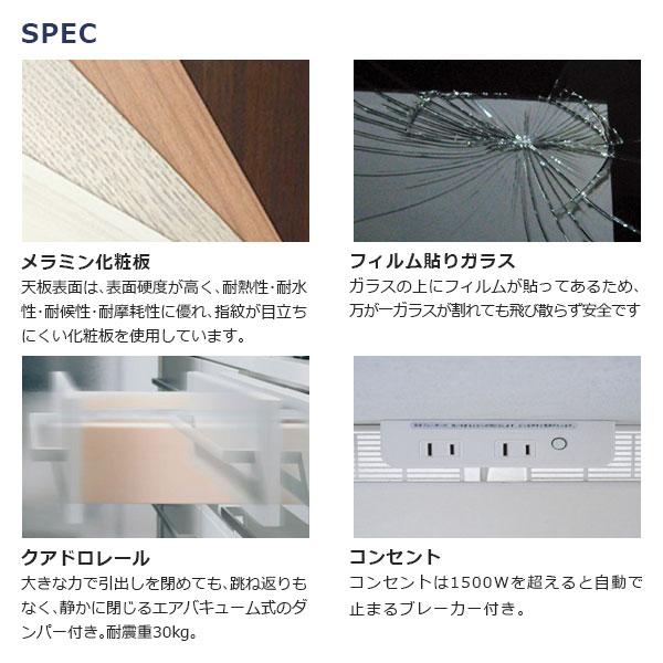 国産 日本製 食器棚 レンジボード レンジ台 キッチンボード コンセント付 120cm幅 収納 木製 天然木 無垢材 [DORF ドルフ/120オープンボード] | 河口家具製作所 | 01