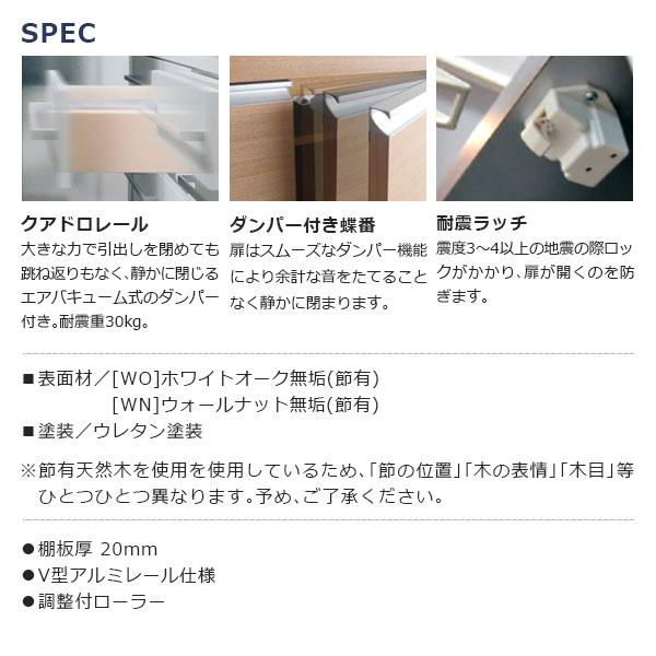 国産 日本製 食器棚 カップボード キッチンボード ダイニング キッチン 60cm幅 収納 木製 天然木 無垢材 [DORF ドルフ/60ダイニングボード] | 河口家具製作所 | 02