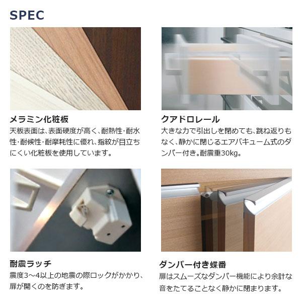 河口家具製作所 国産 日本製 食器棚 ダイニングボード キッチンボード 