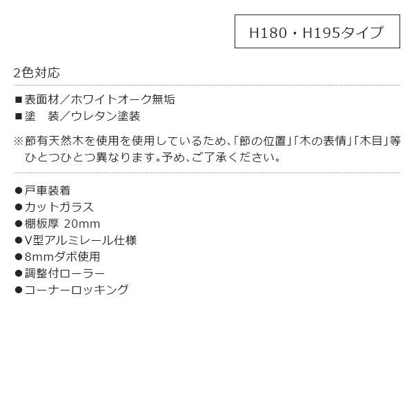 河口家具製作所 国産 日本製 食器棚 カップボード キッチン 河口家具製作所 国産 日本製 食器棚 カップボード キッチン