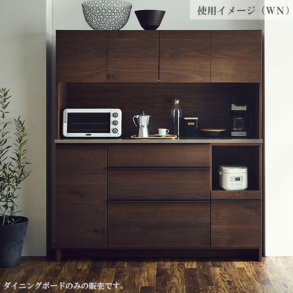 食器棚　ダイニングボード　リビングハウス　160 NIPPONAIRE ダイニングボード 食器棚 幅160 国産 日本製 収納 キッチン