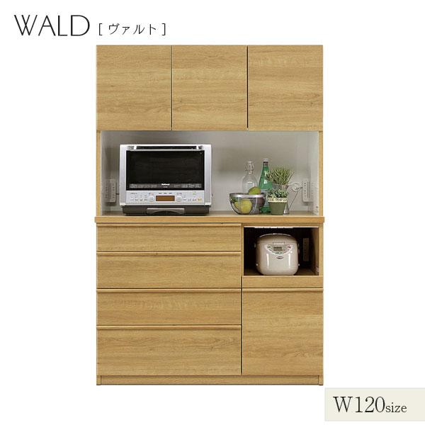 国産 日本製 キッチンボード 食器棚 レンジ台 キッチン収納 キッチン 収納 木製 幅120 [WALD ヴァルト 120オープンボード | 河口家具製作所