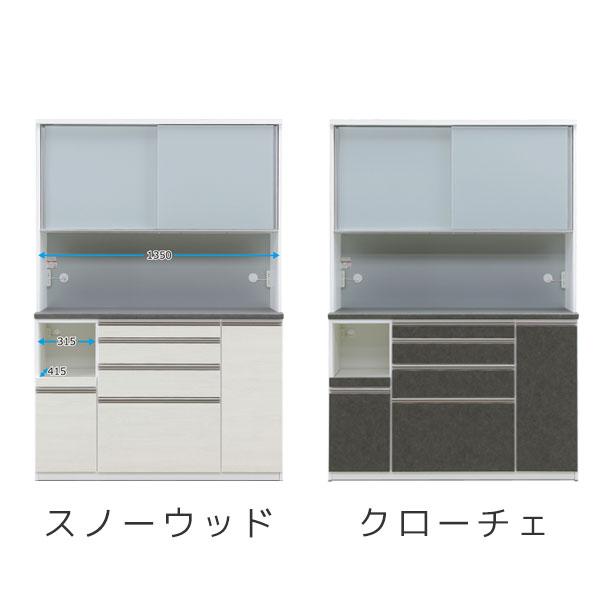 松田家具 ガバーナレンジ キッチンボード 食器棚 シルクガラス 140cm キッチンボード 食器棚 幅140cm 松田家具 ガバーナレンジ シルク