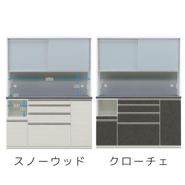 松田家具 ダイニングボード レンジボード 食器棚 ホワイト 幅160 松田家具 ダイニングボード レンジボード 食器棚 ホワイト 幅160