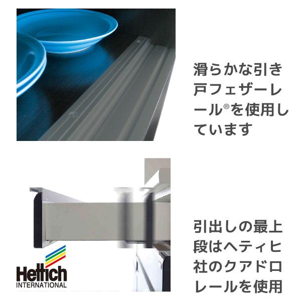 松田家具 160レンジボード 食器棚 キッチンボード オープン 松田家具 160レンジボード 食器棚 キッチンボード オープン