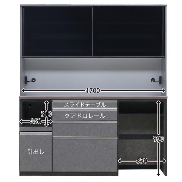 松田家具 レンジボード ダイニングボード 食器棚 1800レンジ 松田家具 レンジボード ダイニングボード 食器棚 1800レンジ