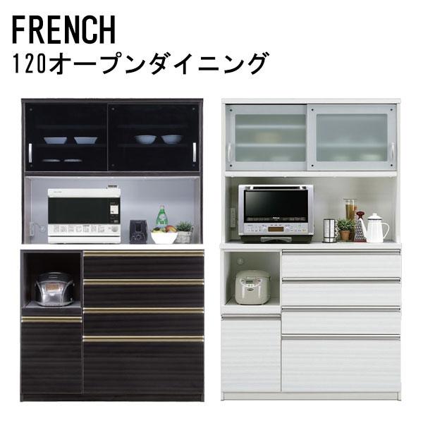 100 本物 フレンチ French フルオープンレール 引き出し スライド扉 キッチンボード 国産 ダイニングボード 食器棚 1オープンダイニング 632 食器棚 レンジ台 Www Auschule S Schule Bw De