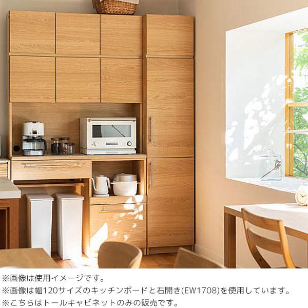 カリモク家具 特典付◇トールキャビネット キッチンボード カリモク家具 特典付◇トールキャビネット キッチンボード