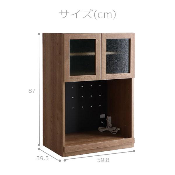 キッチンボード コンセント付き 幅約60 台所収納 調理具収納 食器棚 カウンター 調理家電置き シンプル おしゃれ ナチュラル【TMフォカス 60ガラスOP SN】_6