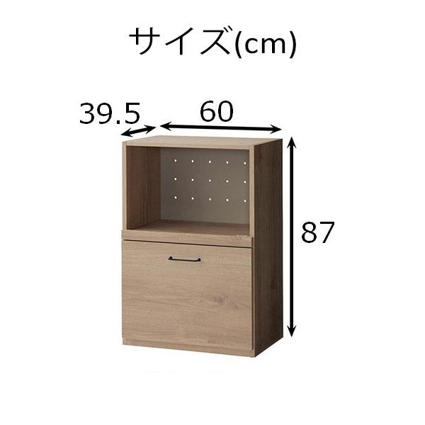 キッチンボード コンセント付き 幅60 台所収納 調理具収納 引出し付き 調理家電置き シンプル おしゃれ ナチュラル モダン【ピーチ 60オープン引出 NA】の画像