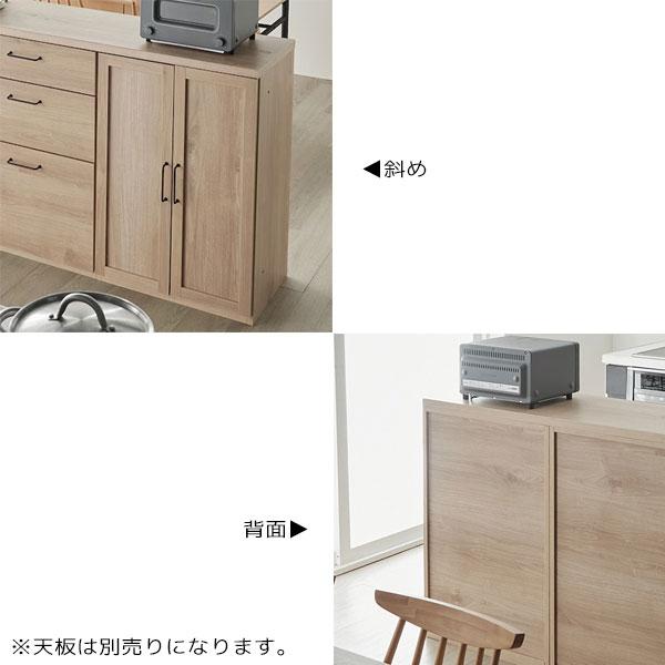 キッチンボード 幅60 台所収納 カトラリー収納 キッチン ダイニング キャビネット シンプル おしゃれ ナチュラル モダン【ピーチ 60板扉 NA】の画像