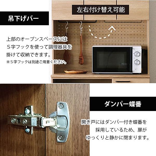 食器棚付きレンジボード 木製 ナチュラル スライダー付き キッチン 家具 収納 シギヤマ家具工業 キッチンボード 食器棚 レンジボード 収納 おしゃれ