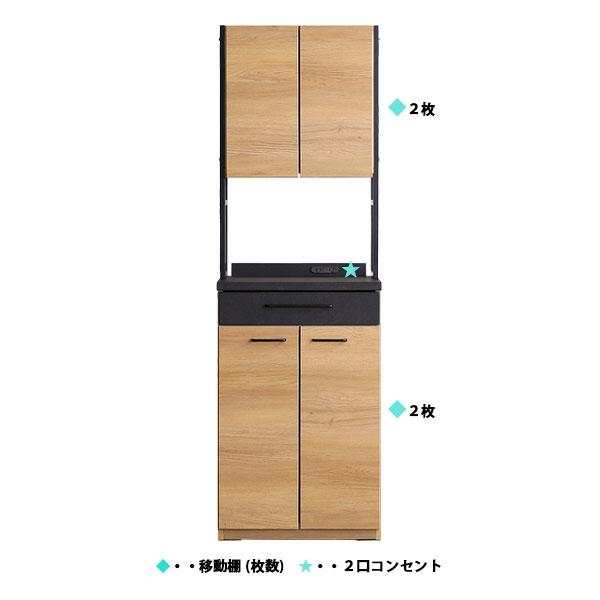 シギヤマ家具工業 キッチンボード 食器棚 幅60cm スリム レンジボード 