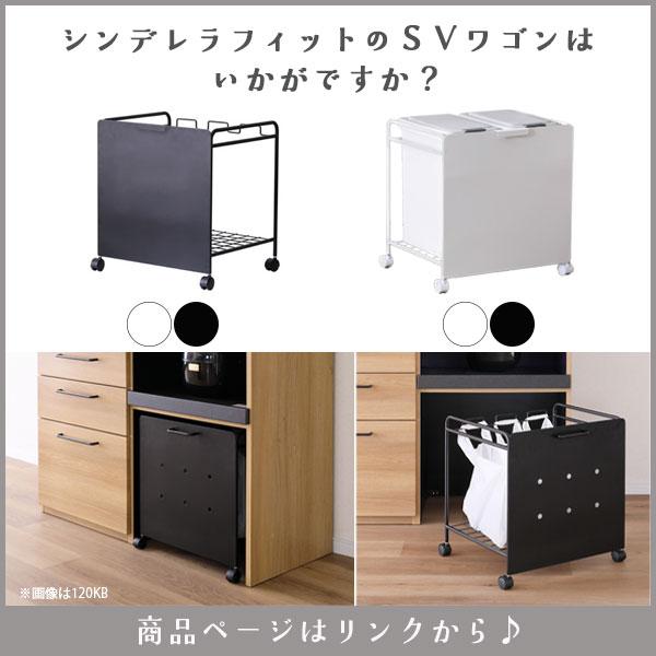 シギヤマ家具工業 キッチンボード 食器棚 幅100cm レンジボード 収納 